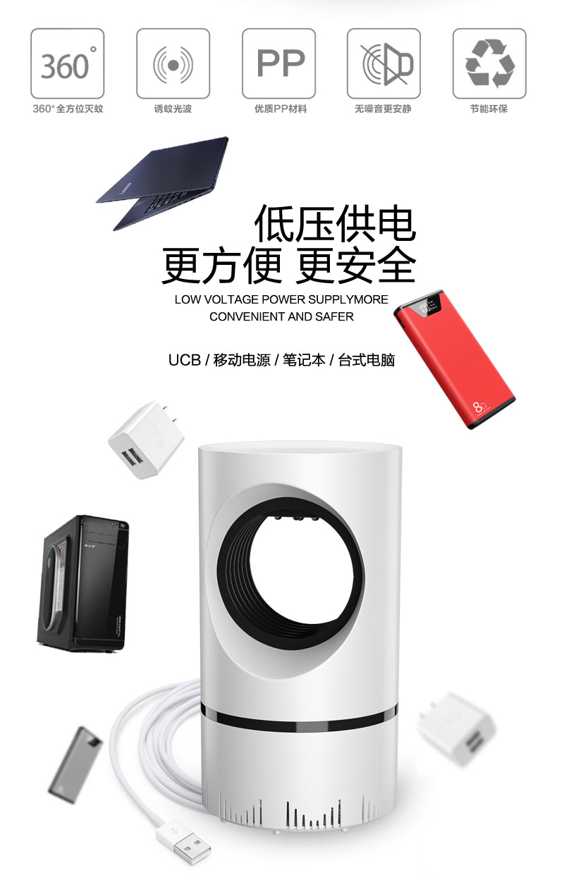 USB Mosquito Killing Lamp Mosquito Repellent Led Mosquito Killer Mosquito Trap Lamp Household Indoor Mosquito Artifact Mosquito Killer Mosquito Lamp