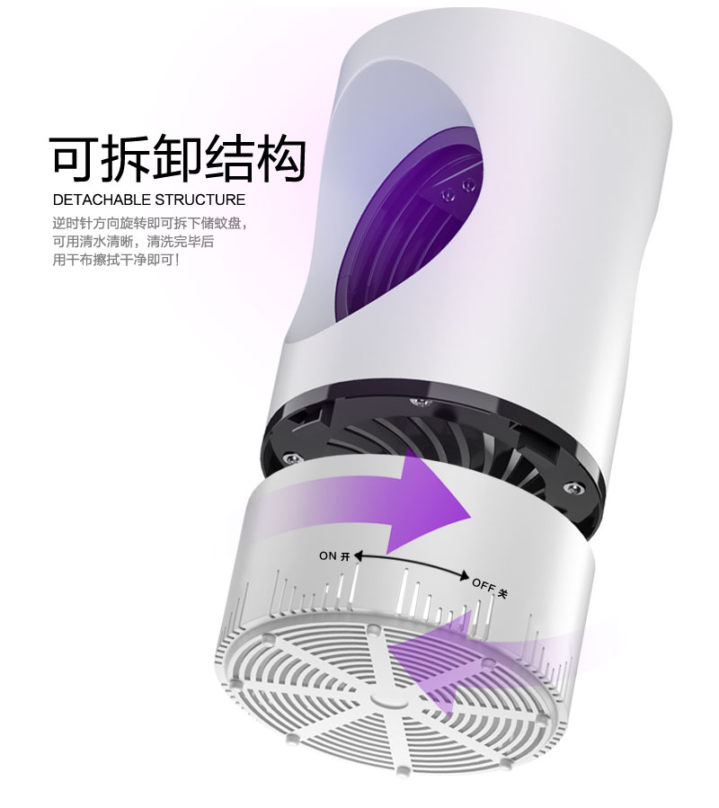 USB Mosquito Killing Lamp Mosquito Repellent Led Mosquito Killer Mosquito Trap Lamp Household Indoor Mosquito Artifact Mosquito Killer Mosquito Lamp