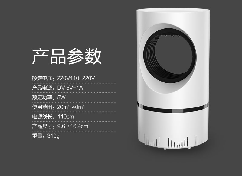 USB Mosquito Killing Lamp Mosquito Repellent Led Mosquito Killer Mosquito Trap Lamp Household Indoor Mosquito Artifact Mosquito Killer Mosquito Lamp