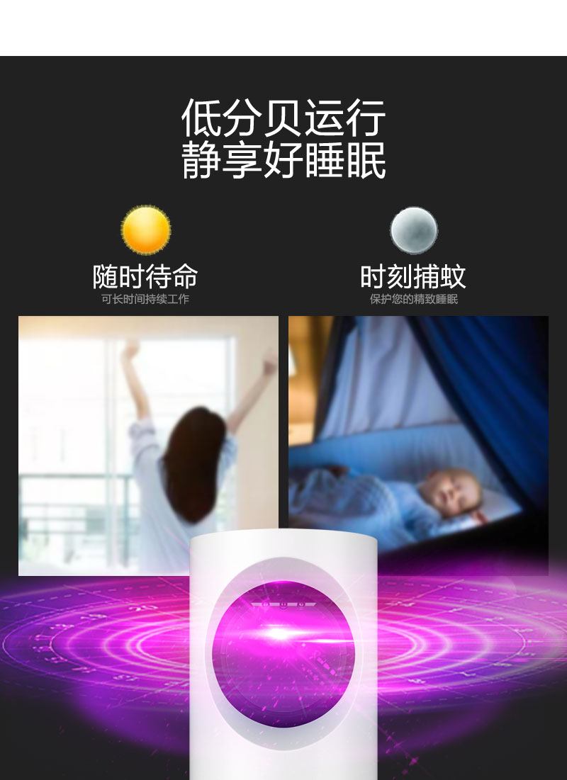 USB Mosquito Killing Lamp Mosquito Repellent Led Mosquito Killer Mosquito Trap Lamp Household Indoor Mosquito Artifact Mosquito Killer Mosquito Lamp