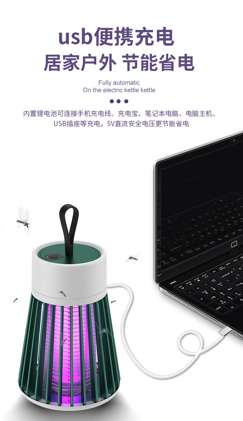 2021 New Electric Shock Mosquito Killing Lamp Indoor Outdoor USB Charging Mosquito Repellent Mosquito Killer Mosquito Trap Lamp Factory Cross-Border 2021 New Electric Shock Mosquito Killing Lamp Indoor Outdoor USB Charging Mosquito Repellent Mosquito Killer Mosquito Trap Lamp Factory Cross-Border