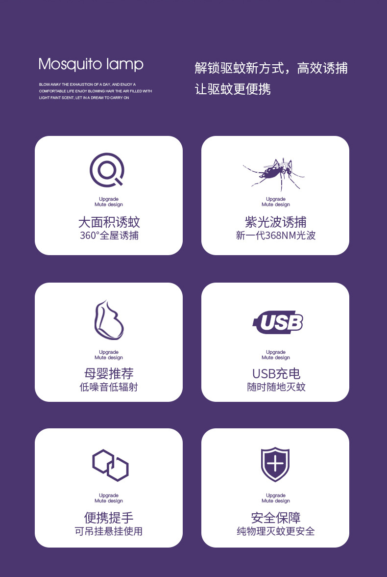 2021 New Electric Shock Mosquito Killing Lamp Indoor Outdoor USB Charging Mosquito Repellent Mosquito Killer Mosquito Trap Lamp Factory Cross-Border 2021 New Electric Shock Mosquito Killing Lamp Indoor Outdoor USB Charging Mosquito Repellent Mosquito Killer Mosquito Trap Lamp Factory Cross-Border