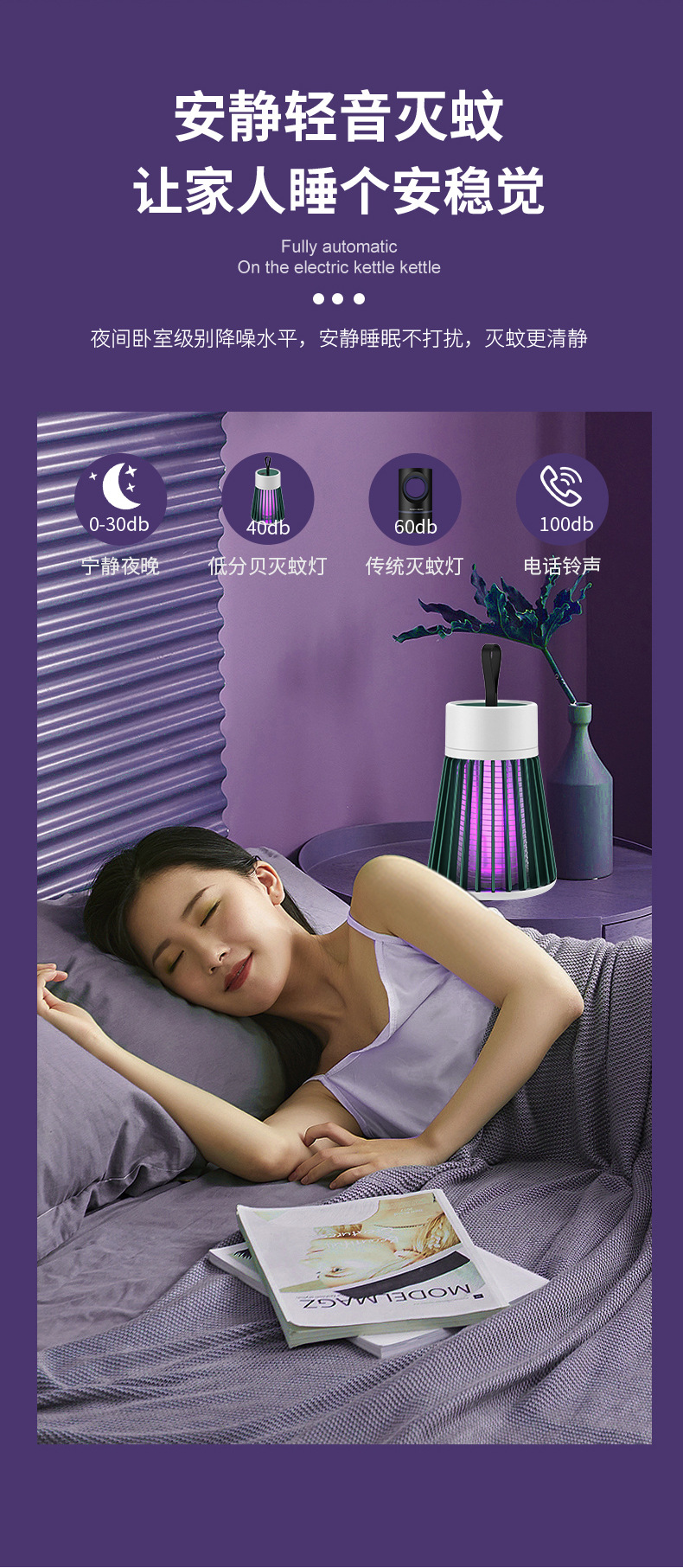 2021 New Electric Shock Mosquito Killing Lamp Indoor Outdoor USB Charging Mosquito Repellent Mosquito Killer Mosquito Trap Lamp Factory Cross-Border 2021 New Electric Shock Mosquito Killing Lamp Indoor Outdoor USB Charging Mosquito Repellent Mosquito Killer Mosquito Trap Lamp Factory Cross-Border