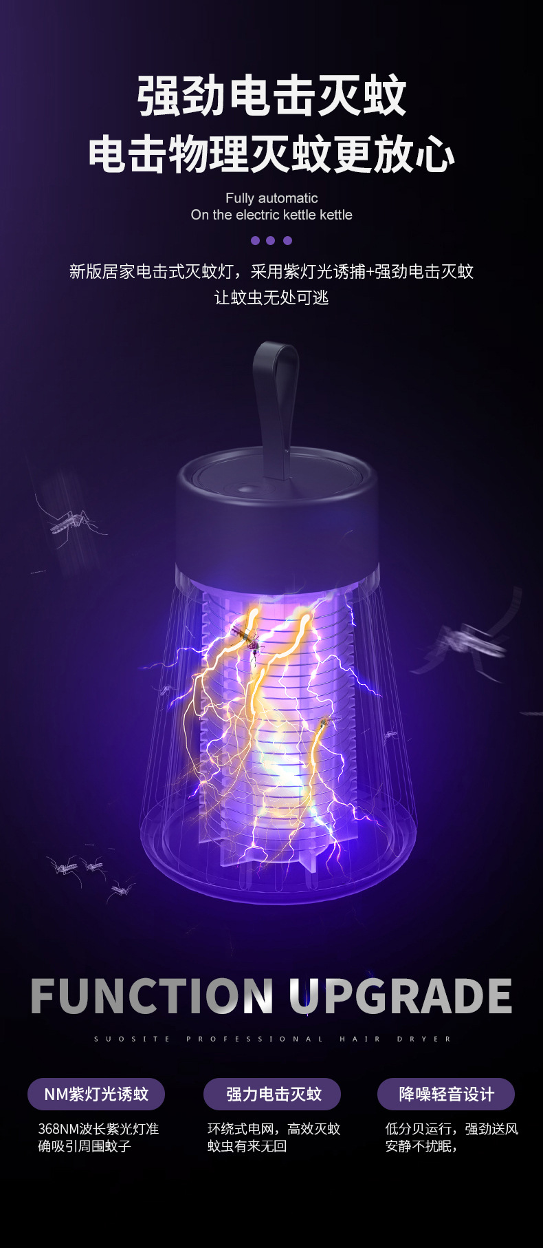 2021 New Electric Shock Mosquito Killing Lamp Indoor Outdoor USB Charging Mosquito Repellent Mosquito Killer Mosquito Trap Lamp Factory Cross-Border 2021 New Electric Shock Mosquito Killing Lamp Indoor Outdoor USB Charging Mosquito Repellent Mosquito Killer Mosquito Trap Lamp Factory Cross-Border