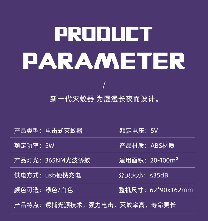 2021 New Electric Shock Mosquito Killing Lamp Indoor Outdoor USB Charging Mosquito Repellent Mosquito Killer Mosquito Trap Lamp Factory Cross-Border 2021 New Electric Shock Mosquito Killing Lamp Indoor Outdoor USB Charging Mosquito Repellent Mosquito Killer Mosquito Trap Lamp Factory Cross-Border