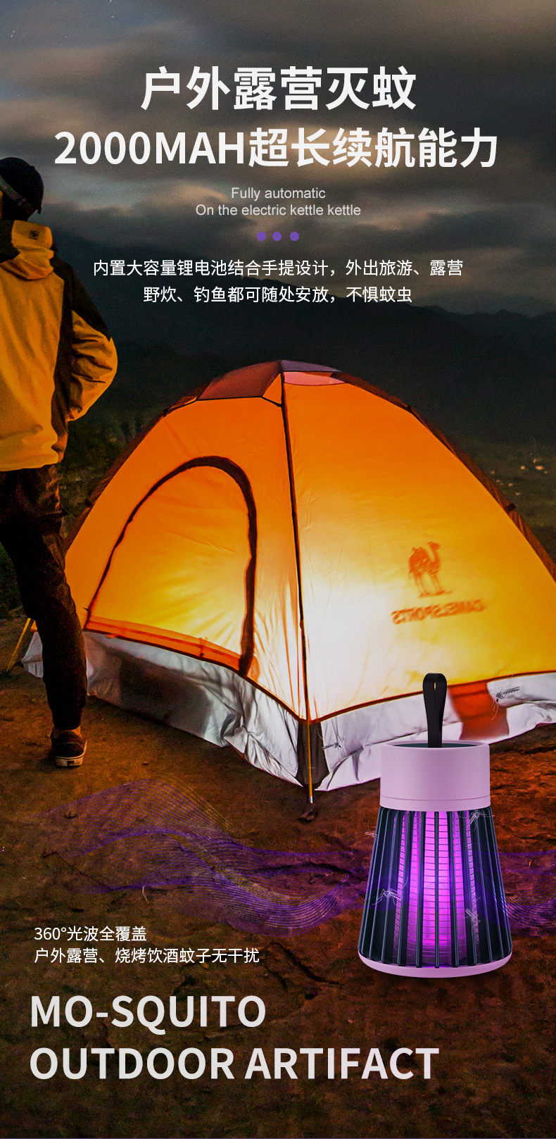 2021 New Electric Shock Mosquito Killing Lamp Indoor Outdoor USB Charging Mosquito Repellent Mosquito Killer Mosquito Trap Lamp Factory Cross-Border 2021 New Electric Shock Mosquito Killing Lamp Indoor Outdoor USB Charging Mosquito Repellent Mosquito Killer Mosquito Trap Lamp Factory Cross-Border