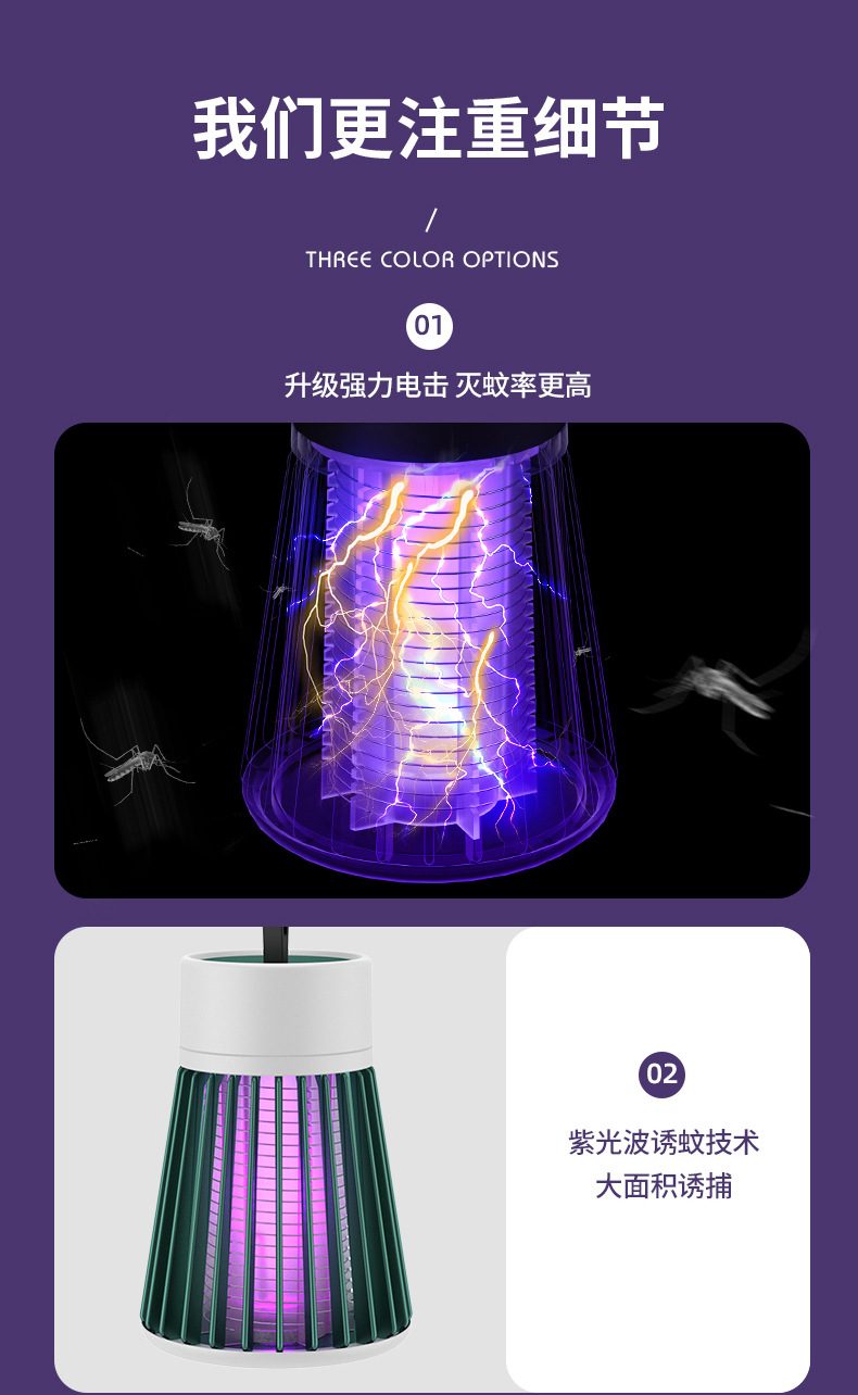 2021 New Electric Shock Mosquito Killing Lamp Indoor Outdoor USB Charging Mosquito Repellent Mosquito Killer Mosquito Trap Lamp Factory Cross-Border 2021 New Electric Shock Mosquito Killing Lamp Indoor Outdoor USB Charging Mosquito Repellent Mosquito Killer Mosquito Trap Lamp Factory Cross-Border