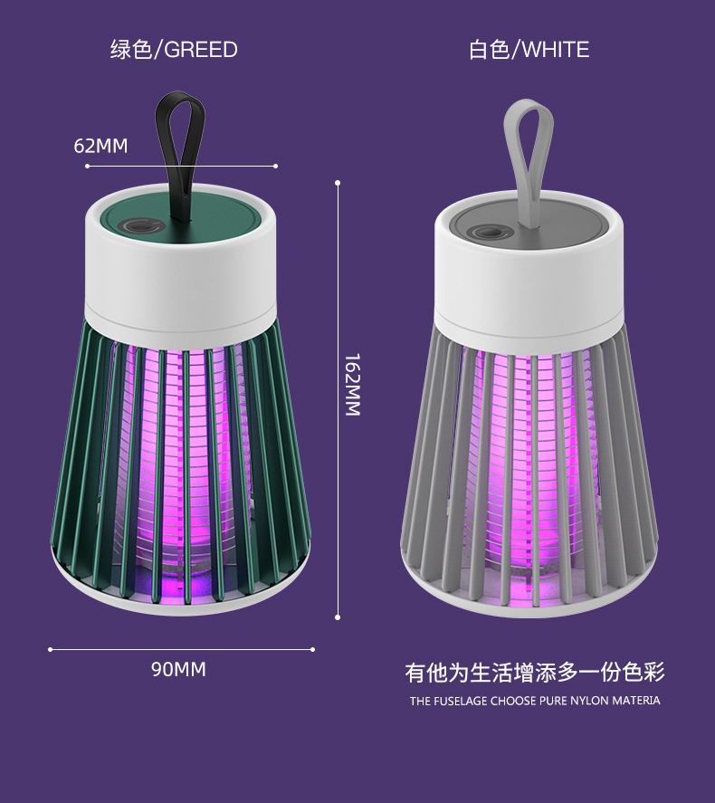 2021 New Electric Shock Mosquito Killing Lamp Indoor Outdoor USB Charging Mosquito Repellent Mosquito Killer Mosquito Trap Lamp Factory Cross-Border 2021 New Electric Shock Mosquito Killing Lamp Indoor Outdoor USB Charging Mosquito Repellent Mosquito Killer Mosquito Trap Lamp Factory Cross-Border
