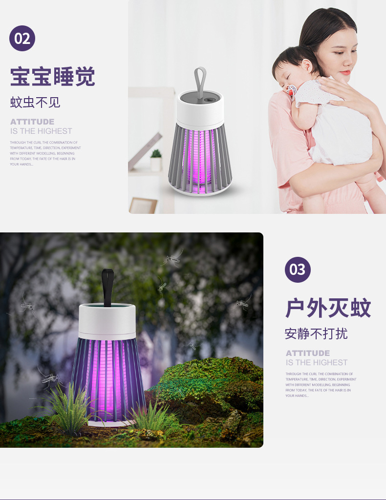 2021 New Electric Shock Mosquito Killing Lamp Indoor Outdoor USB Charging Mosquito Repellent Mosquito Killer Mosquito Trap Lamp Factory Cross-Border 2021 New Electric Shock Mosquito Killing Lamp Indoor Outdoor USB Charging Mosquito Repellent Mosquito Killer Mosquito Trap Lamp Factory Cross-Border