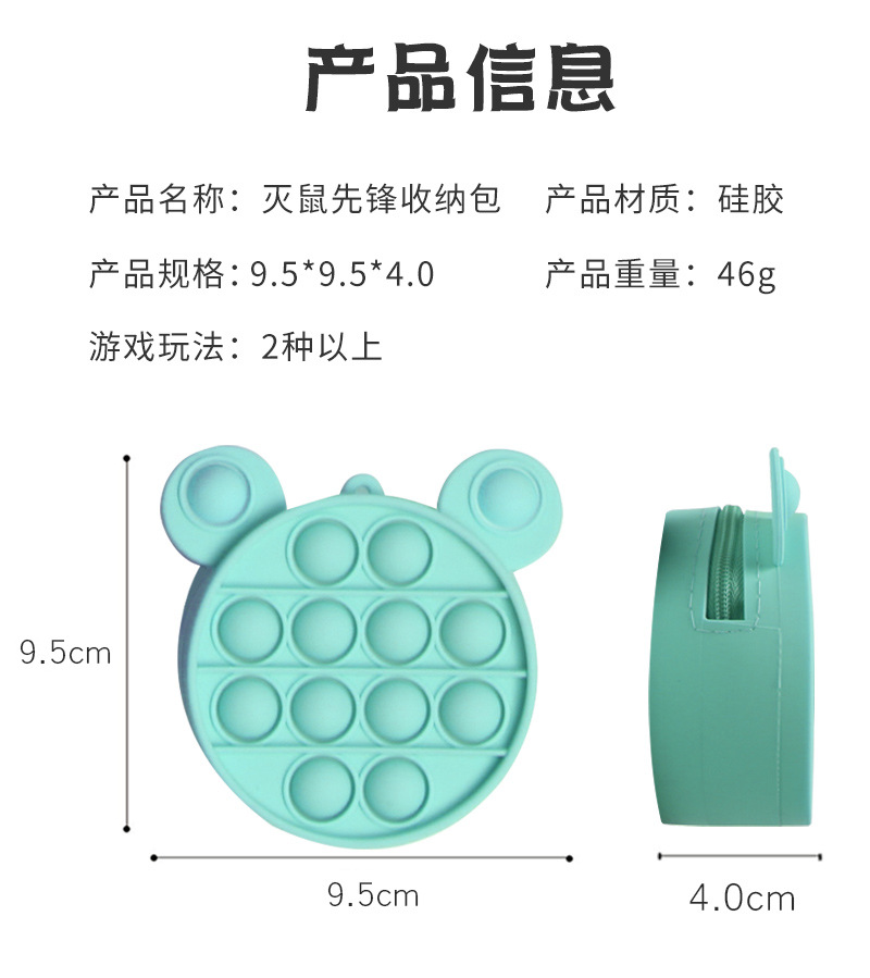 Amazon Hot Deratization Pioneer Silicone Coin Purse Keychain Pendant Decompression Squeezing Toy Storage Bag Wholesale Amazon Hot Deratization Pioneer Silicone Coin Purse Keychain Pendant Decompression Squeezing Toy Storage Bag Wholesale