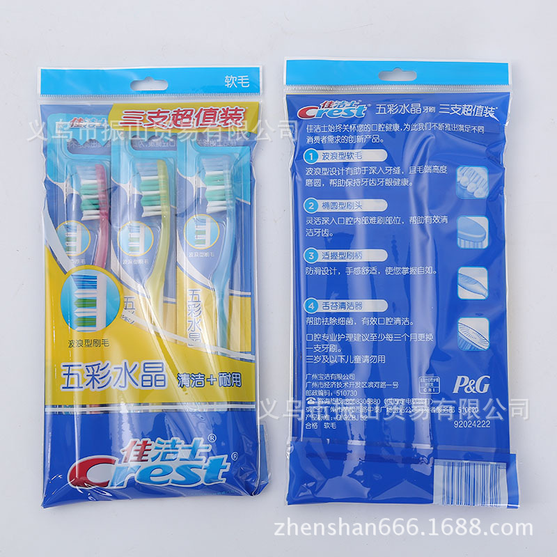 Colorful Crystal Three Value Pack Wave Bristle Medium Hair Toothbrush