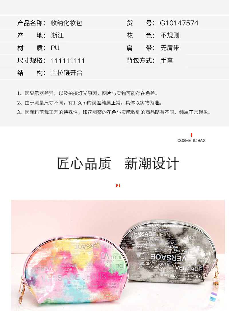 Marble Pattern Colorful Pu Cosmetic Bag Large Capacity Outdoor Travel Clutch Convenient Portable Storage Bag Wholesale