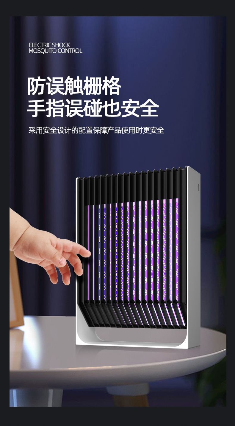 New USB Photocatalyst Electric Shock Mosquito Killing Lamp Household Mosquito Trap Mosquito Killer Mosquito Trap Lamp Charging Three-in-One Electric Mosquito Swatter New USB Photocatalyst Electric Shock Mosquito Killing Lamp Household Mosquito Trap Mosquito Killer Mosquito Trap Lamp Charging Three-in-One Electric Mosquito Swatter