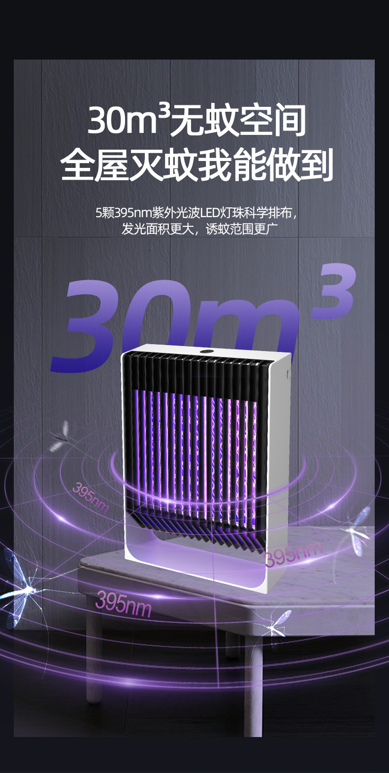New USB Photocatalyst Electric Shock Mosquito Killing Lamp Household Mosquito Trap Mosquito Killer Mosquito Trap Lamp Charging Three-in-One Electric Mosquito Swatter New USB Photocatalyst Electric Shock Mosquito Killing Lamp Household Mosquito Trap Mosquito Killer Mosquito Trap Lamp Charging Three-in-One Electric Mosquito Swatter
