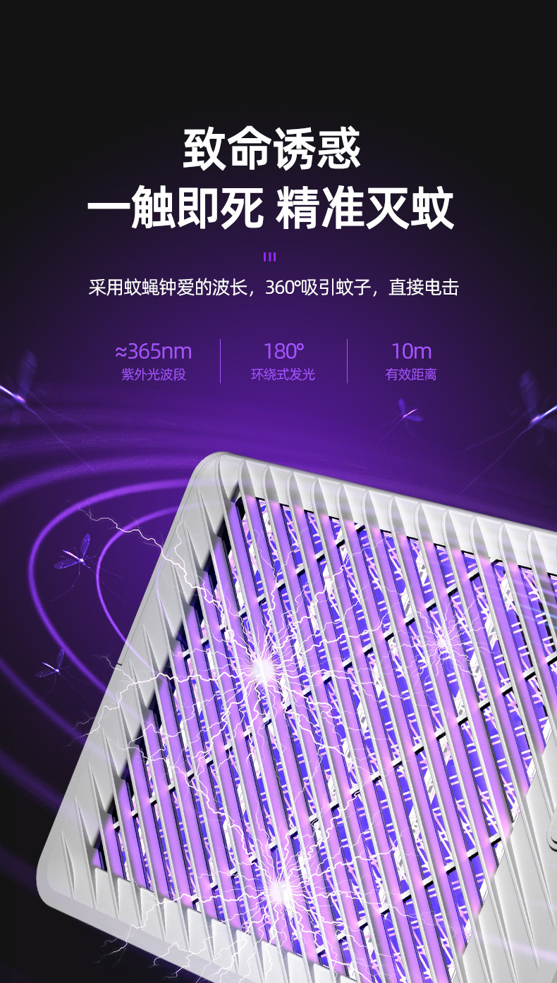 New USB Photocatalyst Electric Shock Mosquito Killing Lamp Household Mosquito Trap Mosquito Killer Mosquito Trap Lamp Charging Three-in-One Electric Mosquito Swatter New USB Photocatalyst Electric Shock Mosquito Killing Lamp Household Mosquito Trap Mosquito Killer Mosquito Trap Lamp Charging Three-in-One Electric Mosquito Swatter