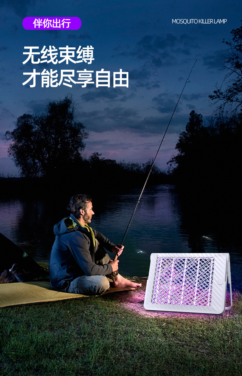 New USB Photocatalyst Electric Shock Mosquito Killing Lamp Household Mosquito Trap Mosquito Killer Mosquito Trap Lamp Charging Three-in-One Electric Mosquito Swatter New USB Photocatalyst Electric Shock Mosquito Killing Lamp Household Mosquito Trap Mosquito Killer Mosquito Trap Lamp Charging Three-in-One Electric Mosquito Swatter