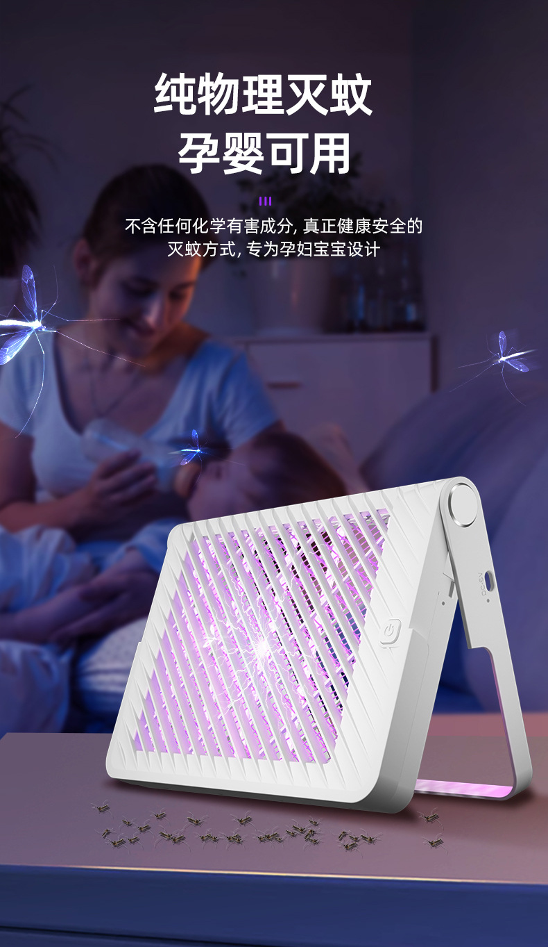 New USB Photocatalyst Electric Shock Mosquito Killing Lamp Household Mosquito Trap Mosquito Killer Mosquito Trap Lamp Charging Three-in-One Electric Mosquito Swatter New USB Photocatalyst Electric Shock Mosquito Killing Lamp Household Mosquito Trap Mosquito Killer Mosquito Trap Lamp Charging Three-in-One Electric Mosquito Swatter