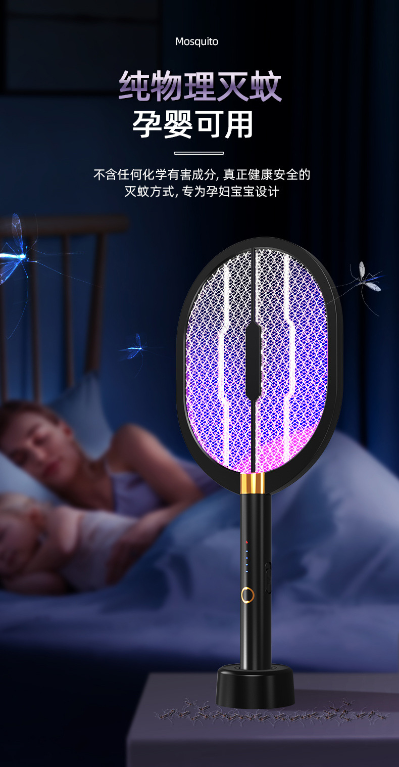 New USB Photocatalyst Electric Shock Mosquito Killing Lamp Household Mosquito Trap Mosquito Killer Mosquito Trap Lamp Charging Three-in-One Electric Mosquito Swatter New USB Photocatalyst Electric Shock Mosquito Killing Lamp Household Mosquito Trap Mosquito Killer Mosquito Trap Lamp Charging Three-in-One Electric Mosquito Swatter