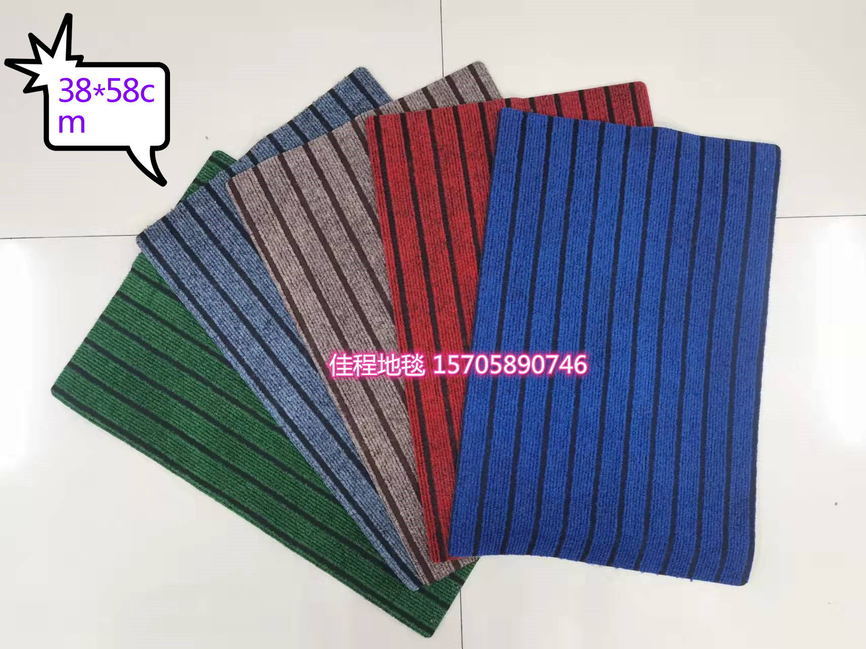 Foreign Trade Cheap Style Seamless 7 Stripe Mat Non-Slip Mat Foot Mat Door Mat Stripe Mat Water-Absorbing Non-Slip Mat