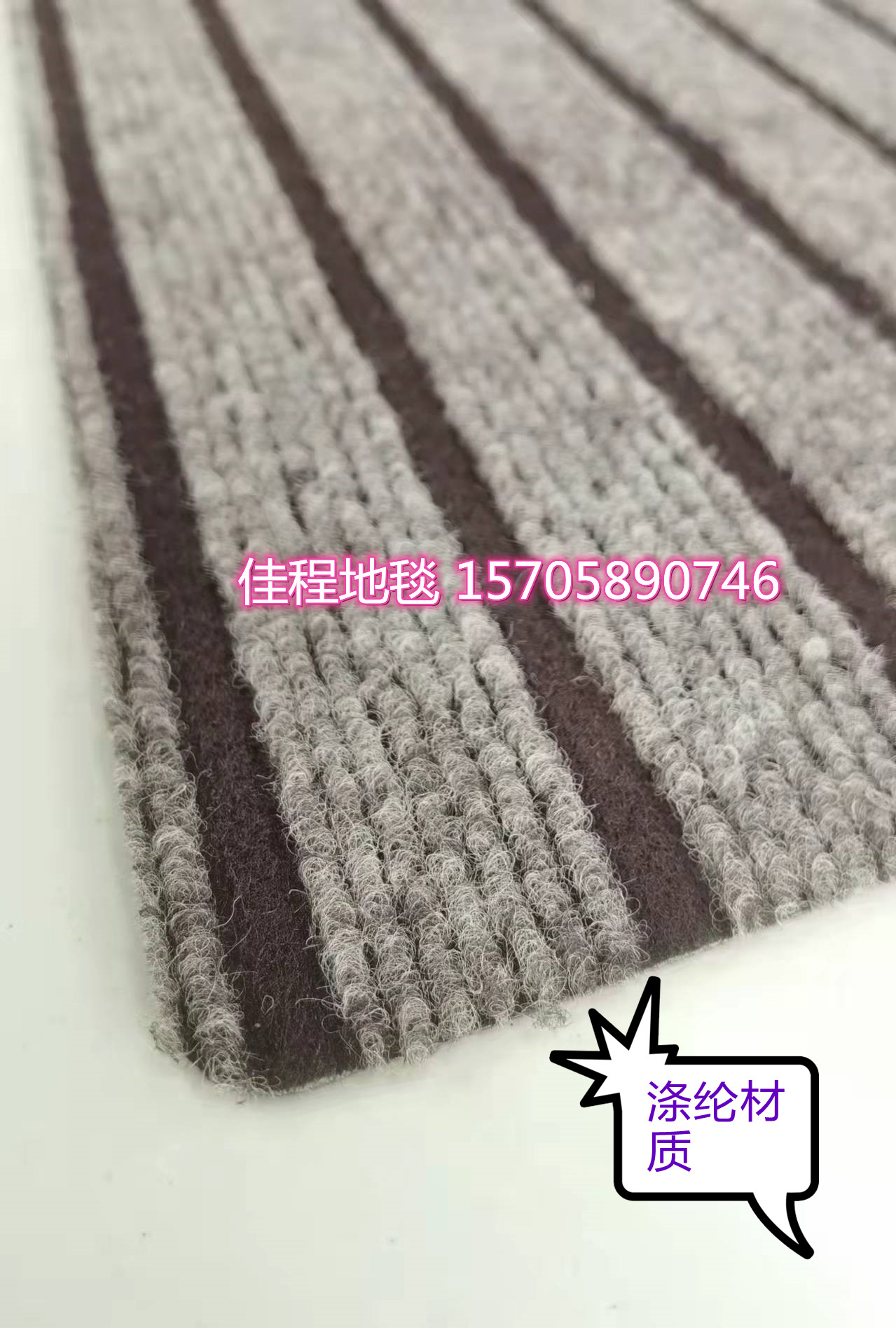 Foreign Trade Cheap Style Seamless 7 Stripe Mat Non-Slip Mat Foot Mat Door Mat Stripe Mat Water-Absorbing Non-Slip Mat