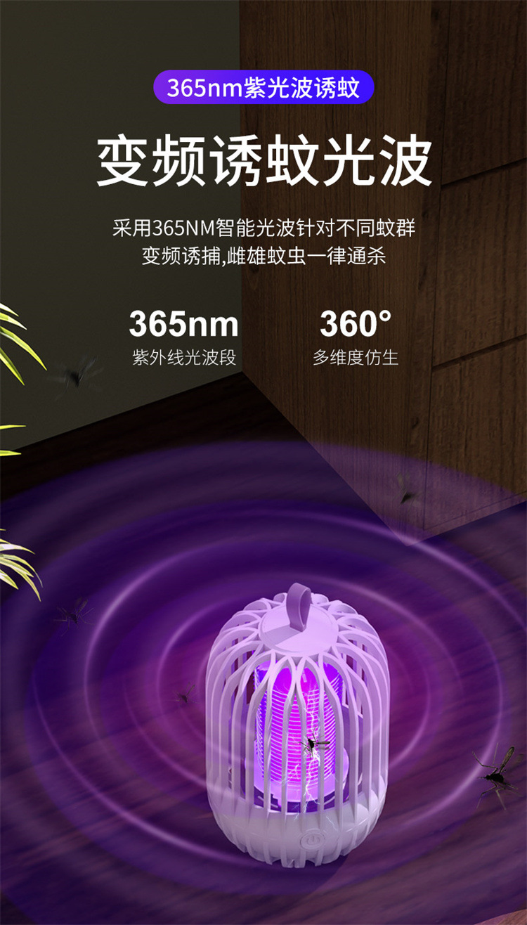 New Electric Shock Mosquito Killing Lamp 2-in-1 USB Electric Mosquito Swatter Mute Outdoor Mosquito Killer Home Indoor Mosquito-Repelling Lamp New Electric Shock Mosquito Killing Lamp 2-in-1 USB Electric Mosquito Swatter Mute Outdoor Mosquito Killer Home Indoor Mosquito-Repelling Lamp