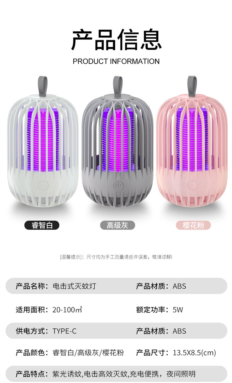 New Electric Shock Mosquito Killing Lamp 2-in-1 USB Electric Mosquito Swatter Mute Outdoor Mosquito Killer Home Indoor Mosquito-Repelling Lamp New Electric Shock Mosquito Killing Lamp 2-in-1 USB Electric Mosquito Swatter Mute Outdoor Mosquito Killer Home Indoor Mosquito-Repelling Lamp