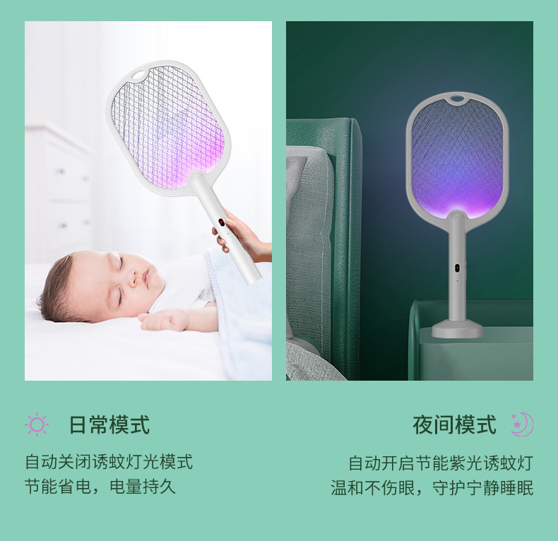 New Electric Shock Mosquito Killing Lamp 2-in-1 USB Electric Mosquito Swatter Mute Outdoor Mosquito Killer Home Indoor Mosquito-Repelling Lamp New Electric Shock Mosquito Killing Lamp 2-in-1 USB Electric Mosquito Swatter Mute Outdoor Mosquito Killer Home Indoor Mosquito-Repelling Lamp