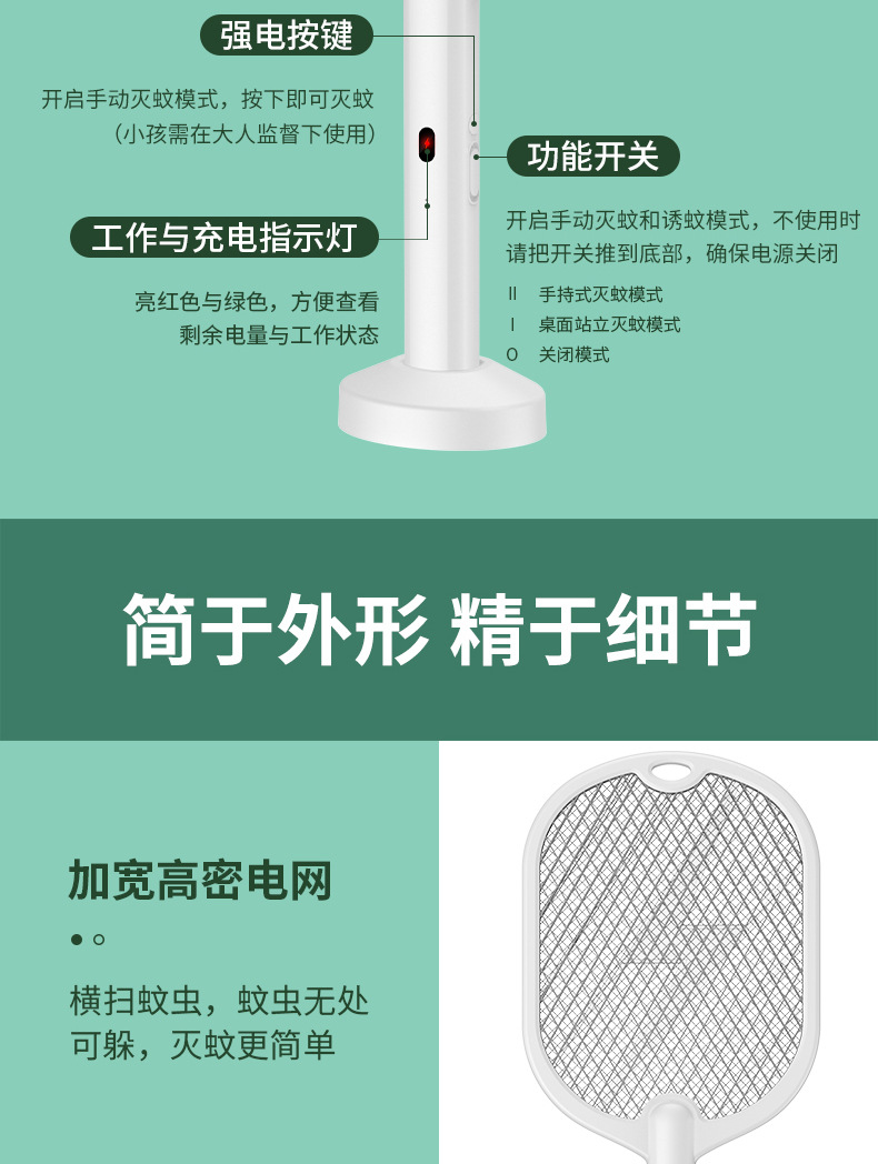 New Electric Shock Mosquito Killing Lamp 2-in-1 USB Electric Mosquito Swatter Mute Outdoor Mosquito Killer Home Indoor Mosquito-Repelling Lamp New Electric Shock Mosquito Killing Lamp 2-in-1 USB Electric Mosquito Swatter Mute Outdoor Mosquito Killer Home Indoor Mosquito-Repelling Lamp