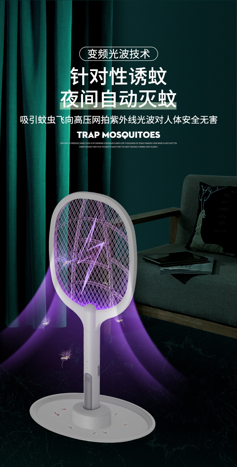 New Electric Shock Mosquito Killing Lamp 2-in-1 USB Electric Mosquito Swatter Mute Outdoor Mosquito Killer Home Indoor Mosquito-Repelling Lamp New Electric Shock Mosquito Killing Lamp 2-in-1 USB Electric Mosquito Swatter Mute Outdoor Mosquito Killer Home Indoor Mosquito-Repelling Lamp