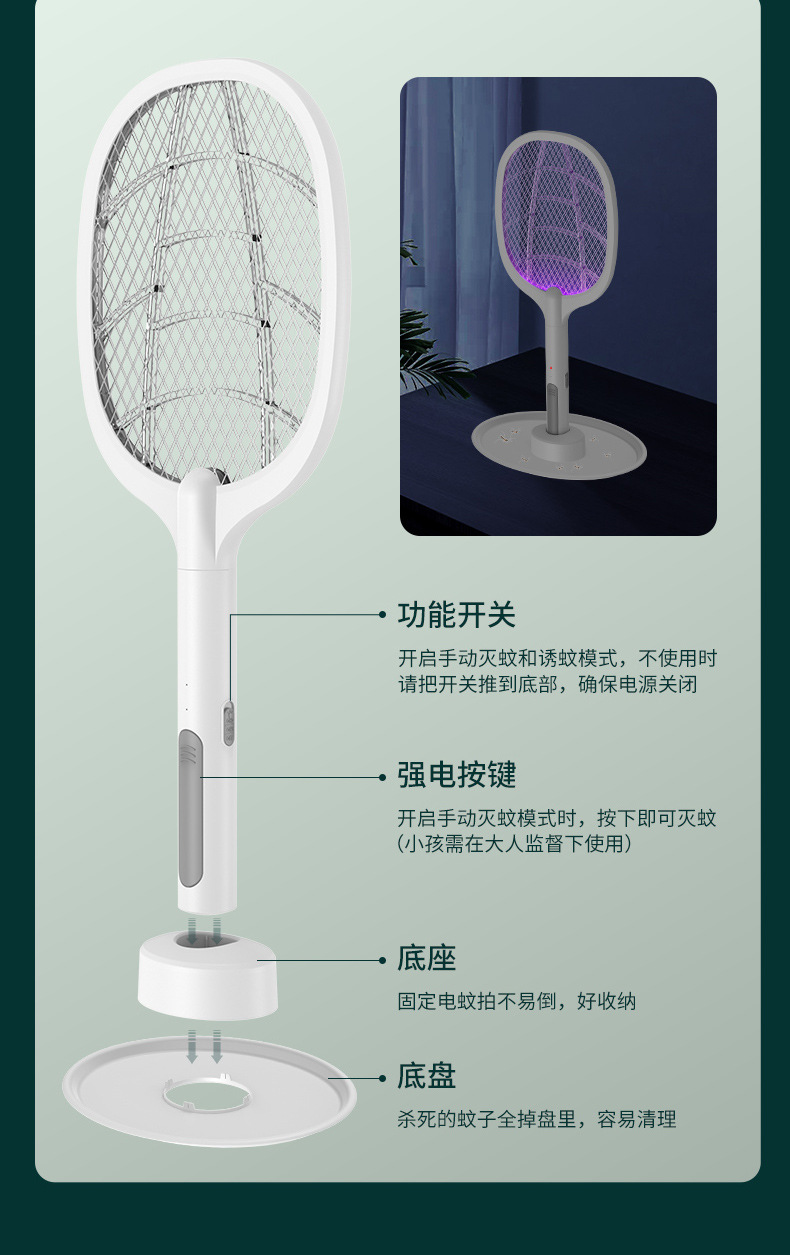 New Electric Shock Mosquito Killing Lamp 2-in-1 USB Electric Mosquito Swatter Mute Outdoor Mosquito Killer Home Indoor Mosquito-Repelling Lamp New Electric Shock Mosquito Killing Lamp 2-in-1 USB Electric Mosquito Swatter Mute Outdoor Mosquito Killer Home Indoor Mosquito-Repelling Lamp
