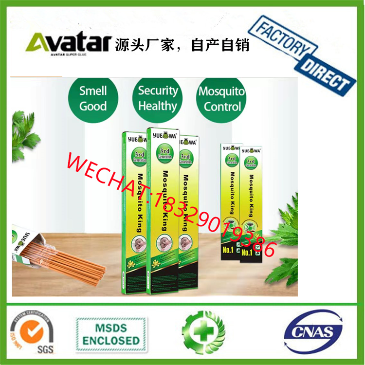 2021YUEWA mosquito killer incense stick for Pest Control