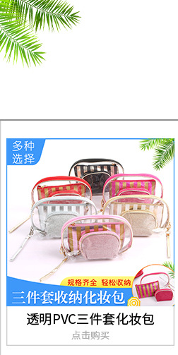 Hot Sale Marble Texture Three-Piece Storage Bag Mother and Child Bag Fashion Transparent Multi-Functional Bag Cosmetic Bag Wholesale