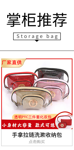 Hot Sale Marble Texture Three-Piece Storage Bag Mother and Child Bag Fashion Transparent Multi-Functional Bag Cosmetic Bag Wholesale