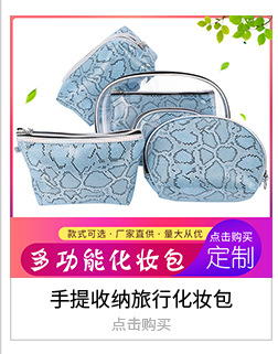 Hot Sale Marble Texture Three-Piece Storage Bag Mother and Child Bag Fashion Transparent Multi-Functional Bag Cosmetic Bag Wholesale