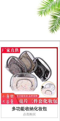 Hot Sale Marble Texture Three-Piece Storage Bag Mother and Child Bag Fashion Transparent Multi-Functional Bag Cosmetic Bag Wholesale