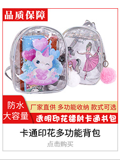 Hot Sale Marble Texture Three-Piece Storage Bag Mother and Child Bag Fashion Transparent Multi-Functional Bag Cosmetic Bag Wholesale