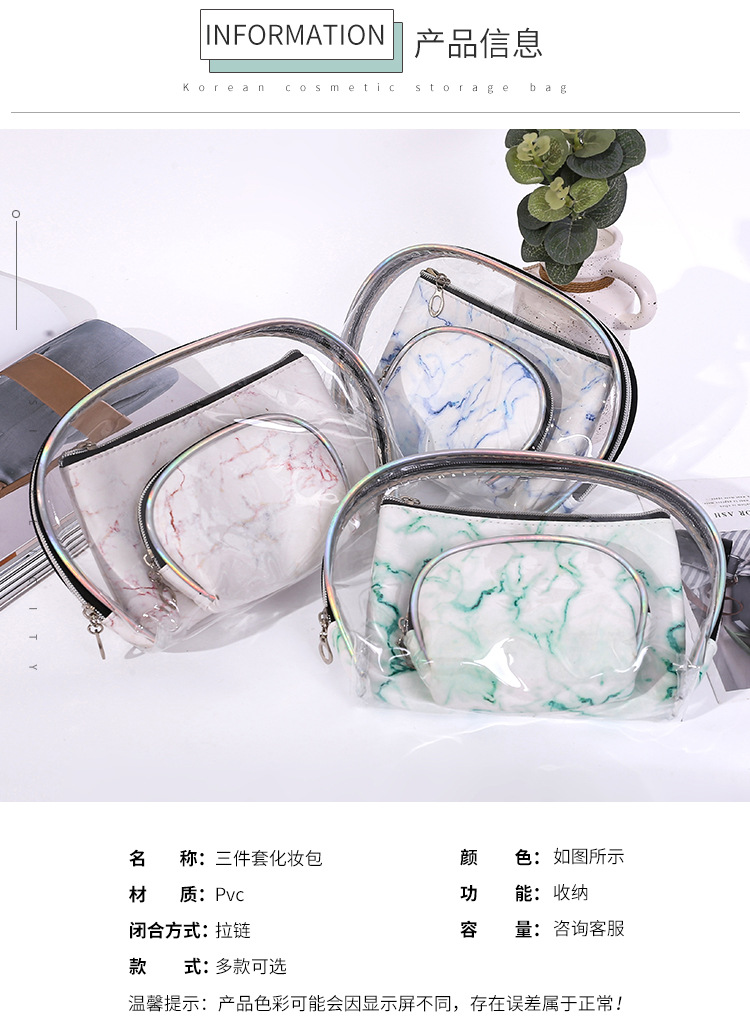 Hot Sale Marble Texture Three-Piece Storage Bag Mother and Child Bag Fashion Transparent Multi-Functional Bag Cosmetic Bag Wholesale