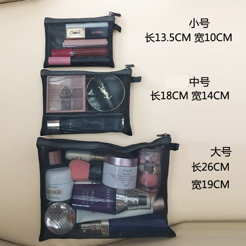 Simple Cosmetic Bag Small Lipstick Air Cushion Bag Storage Bag Portable Portable Mini Makeup Bag Mesh Transparent Bag