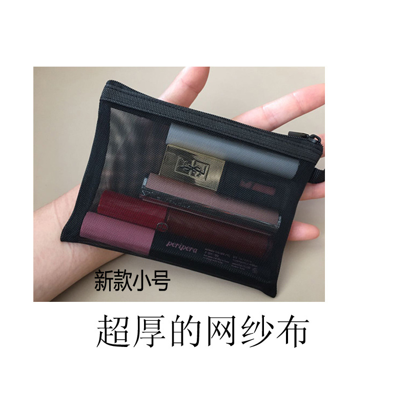 Simple Cosmetic Bag Small Lipstick Air Cushion Bag Storage Bag Portable Portable Mini Makeup Bag Mesh Transparent Bag Simple Cosmetic Bag Small Lipstick Air Cushion Bag Storage Bag Portable Portable Mini Makeup Bag Mesh Transparent Bag
