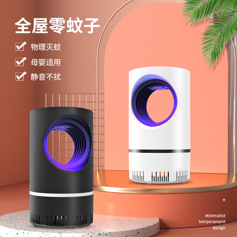 Photocatalyst Sky Eye Mosquito Killing Lamp Mosquito Killer Household Mute Suction Mosquito Killer Battery Racket Tuoke Small Gift