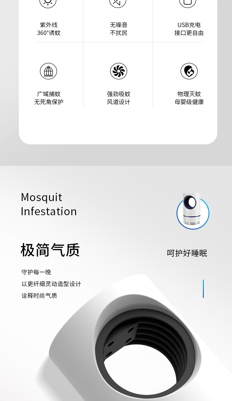 Photocatalyst Sky Eye Mosquito Killing Lamp Mosquito Killer Household Mute Suction Mosquito Killer Battery Racket Tuoke Small Gift Photocatalyst Sky Eye Mosquito Killing Lamp Mosquito Killer Household Mute Suction Mosquito Killer Battery Racket Tuoke Small Gift
