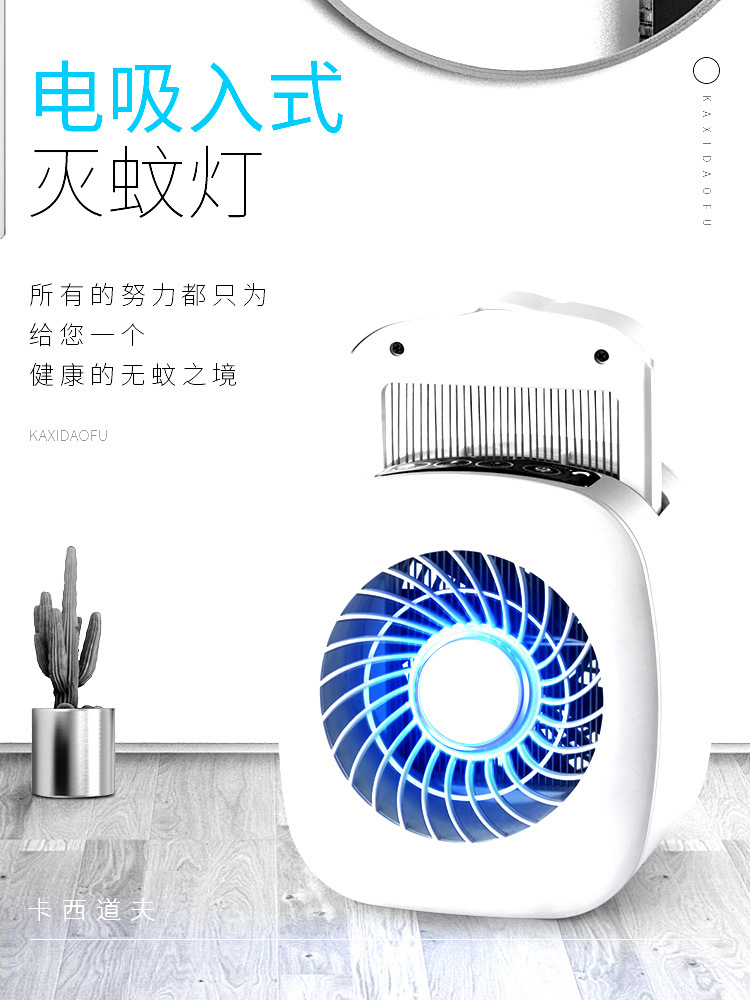 Mosquito Killer Intelligent Mosquito Dispeller Household Mute Mosquito Killer Battery Racket Whole Manufacturer Mosquito Killer Intelligent Mosquito Dispeller Household Mute Mosquito Killer Battery Racket Whole Manufacturer