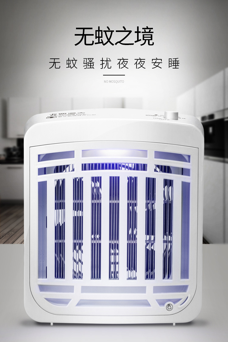 Mosquito Killer Intelligent Mosquito Dispeller Household Mute Mosquito Killer Battery Racket Whole Manufacturer Mosquito Killer Intelligent Mosquito Dispeller Household Mute Mosquito Killer Battery Racket Whole Manufacturer