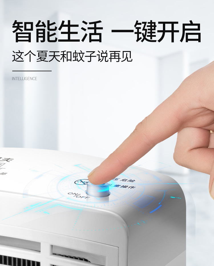 Mosquito Killer Intelligent Mosquito Dispeller Household Mute Mosquito Killer Battery Racket Whole Manufacturer Mosquito Killer Intelligent Mosquito Dispeller Household Mute Mosquito Killer Battery Racket Whole Manufacturer