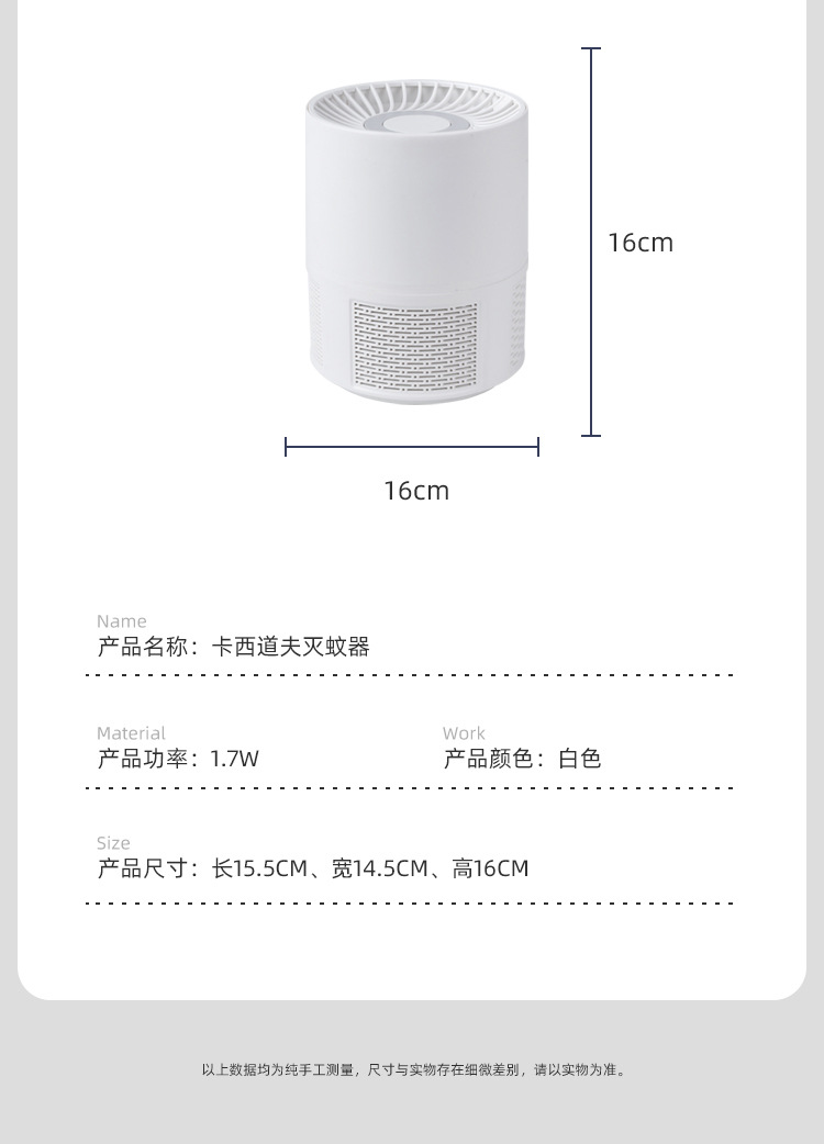 Mosquito Killer Intelligent Mosquito Dispeller Household Mute Mosquito Killer Battery Racket Whole Manufacturer Mosquito Killer Intelligent Mosquito Dispeller Household Mute Mosquito Killer Battery Racket Whole Manufacturer
