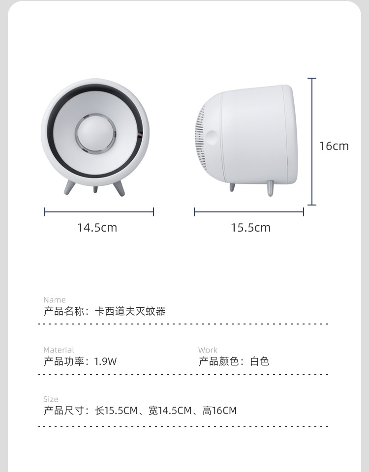 Mosquito Killer Intelligent Mosquito Dispeller Household Mute Mosquito Killer Battery Racket Whole Manufacturer Mosquito Killer Intelligent Mosquito Dispeller Household Mute Mosquito Killer Battery Racket Whole Manufacturer