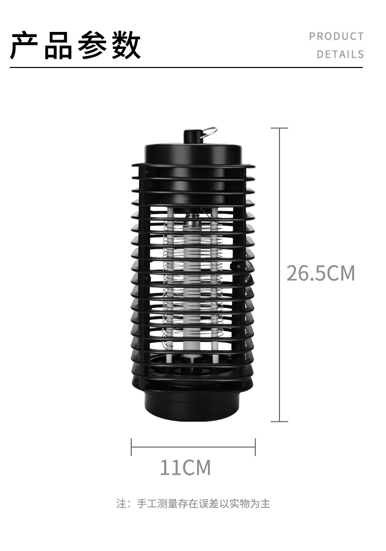 Amazon Cross-Border Household Indoor Mosquito-Repelling Lamp Mother and Child Mute Physical Mosquito Killing Lamp Outdoor Electric Shock Mosquito Killer Battery Racket