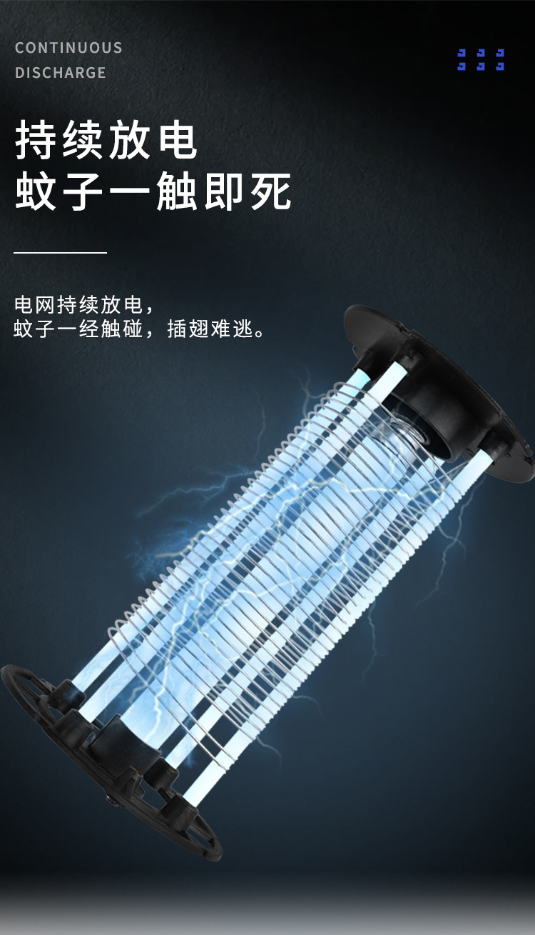 Amazon Cross-Border Household Indoor Mosquito-Repelling Lamp Mother and Child Mute Physical Mosquito Killing Lamp Outdoor Electric Shock Mosquito Killer Battery Racket