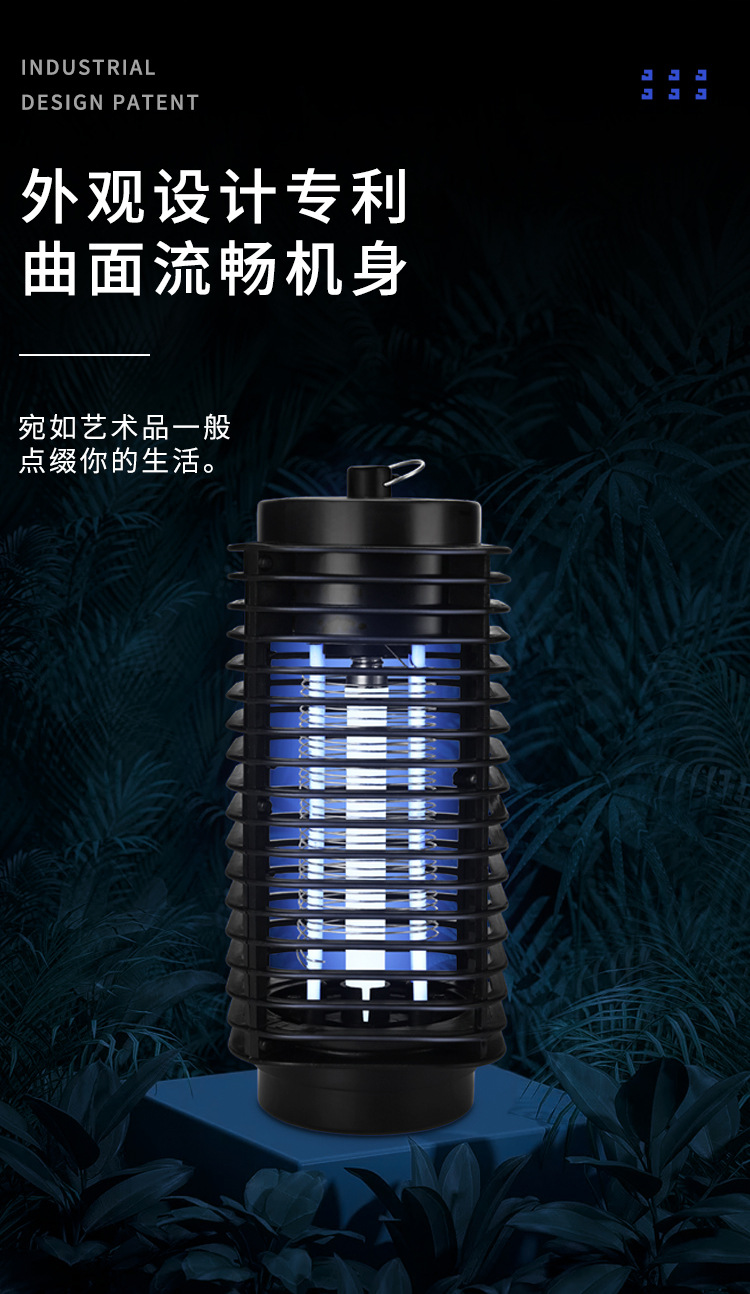 Amazon Cross-Border Household Indoor Mosquito-Repelling Lamp Mother and Child Mute Physical Mosquito Killing Lamp Outdoor Electric Shock Mosquito Killer Battery Racket