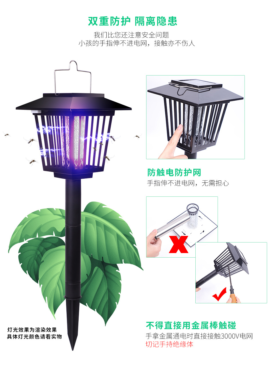 Summer mosquito killer solar insect killer lamp solar outdoor mosquito killer lamp LED mosquito killer lamp Summer mosquito killer solar insect killer lamp solar outdoor mosquito killer lamp LED mosquito killer lamp